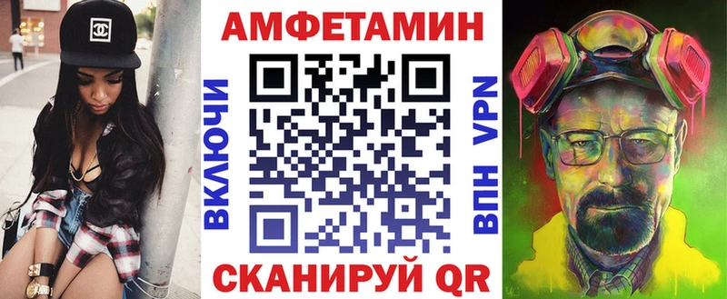 Купить Гуково Амфетамин 98%