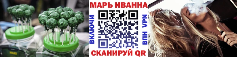 Печенье с ТГК конопля  Купить закладки  Гуково 