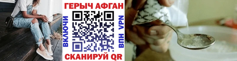 Купить  Гуково  ГЕРОИН герыч 
