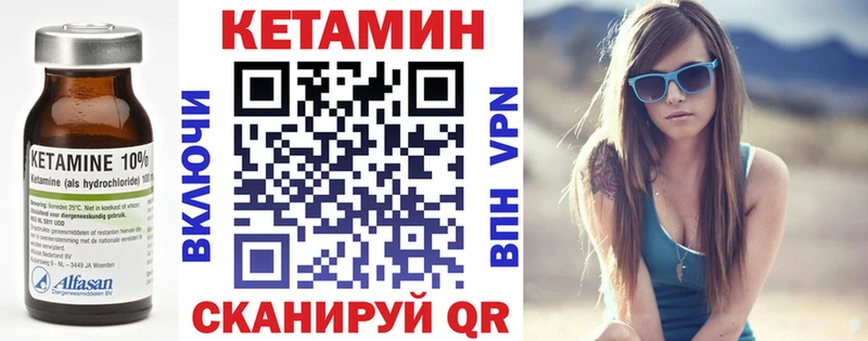 КЕТАМИН ketamine  Купить где  Гуково 