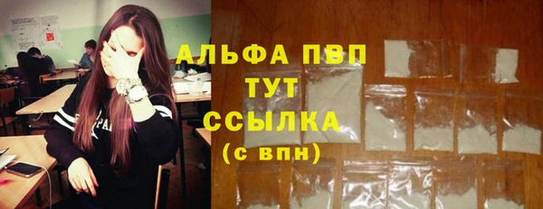 кокаин Зеленодольск