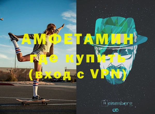 кокаин Зеленодольск