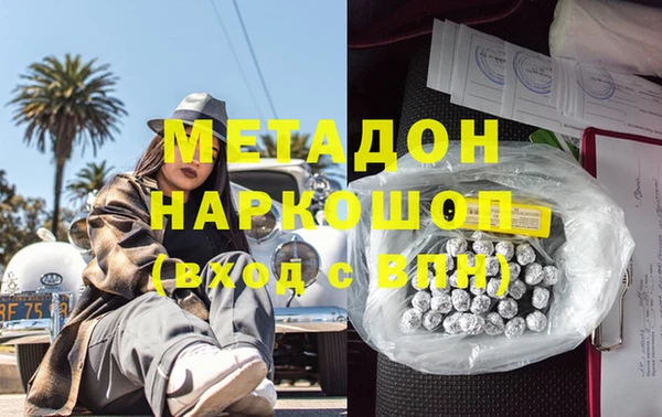 гашиш Шадринск