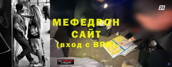 прущие грибы Зеленокумск