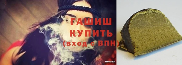 прущие грибы Зеленокумск