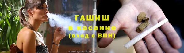 прущие грибы Зеленокумск