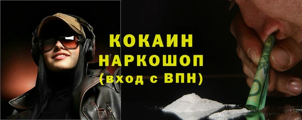 mdma Зерноград
