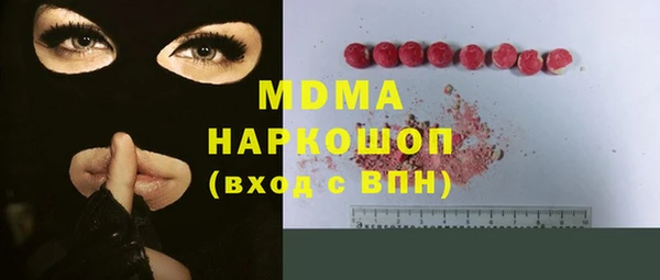 mdma Зерноград
