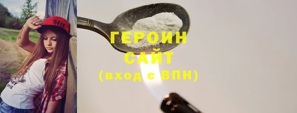 mdma Зерноград