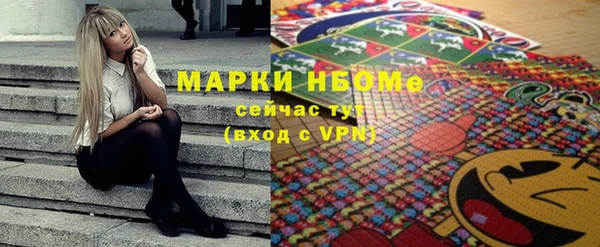 каннабис Заводоуковск