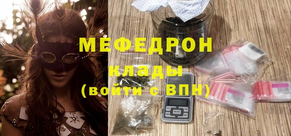 кокаин Зеленодольск