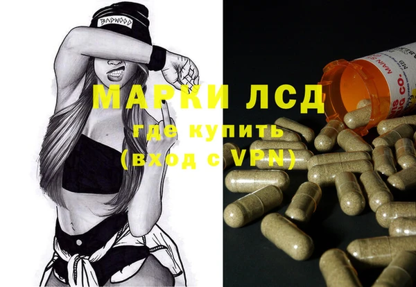 mdma Зерноград