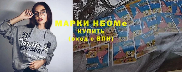 mdma Зерноград