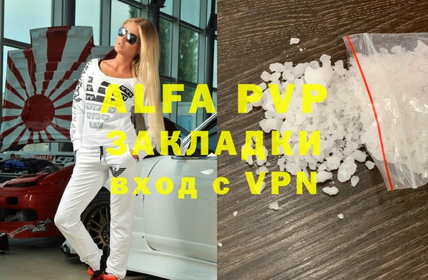 mdma Зерноград