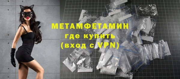 кокаин Зеленодольск