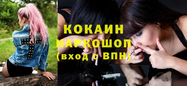 гашишное масло Заволжск