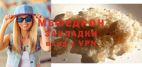 кокаин Зеленодольск