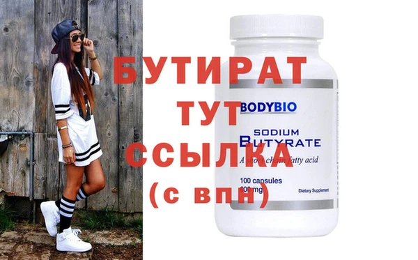 mdma Зерноград
