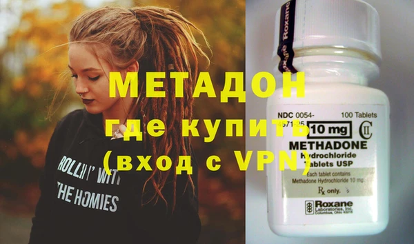 mdma Зерноград