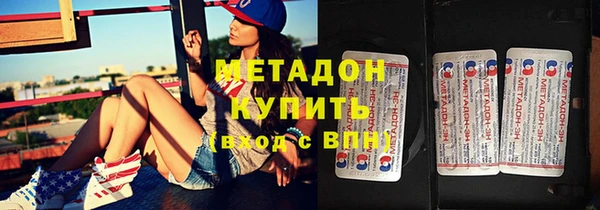 каннабис Заводоуковск