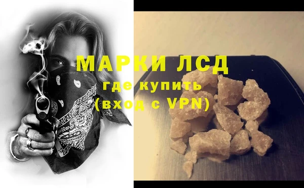 mdma Зерноград