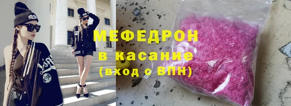 прущие грибы Зеленокумск