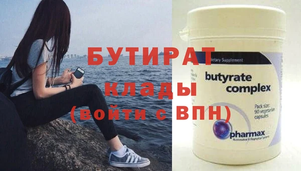 кокаин Зеленодольск