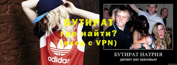 кокаин Зеленодольск