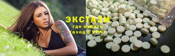 кокаин Зеленодольск