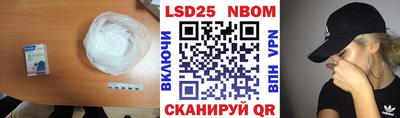 Купить закладки  Гуково  ЛСД экстази ecstasy 