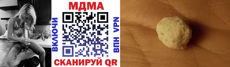 Купить закладки  Гуково  MDMA crystal 