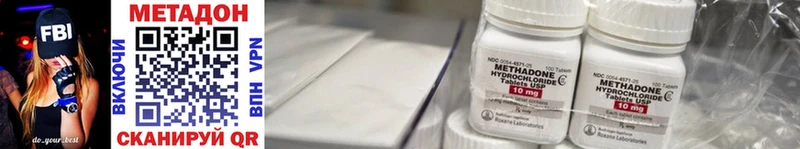 Купить  Гуково  МЕТАДОН methadone 