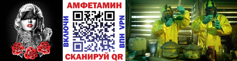 Первитин витя  Купить где  Гуково 