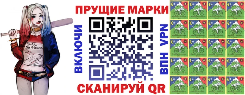 Купить закладки  Гуково  Марки NBOMe 1,8мг 