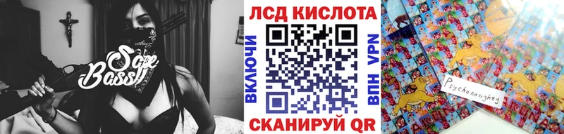 Марки 25I-NBOMe 1500мкг Гуково