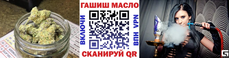 Купить закладки  Гуково  ТГК Wax 