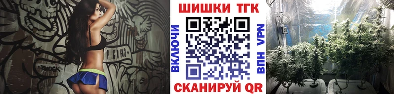 Каннабис гибрид  Купить  Гуково 